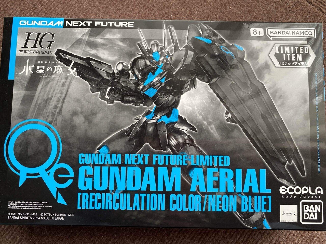 ネクストフューチャー限定ガンプラ　おまけ付き ガンダムネクストフューチャー限定 ガンダムエアリアルリサーキュ