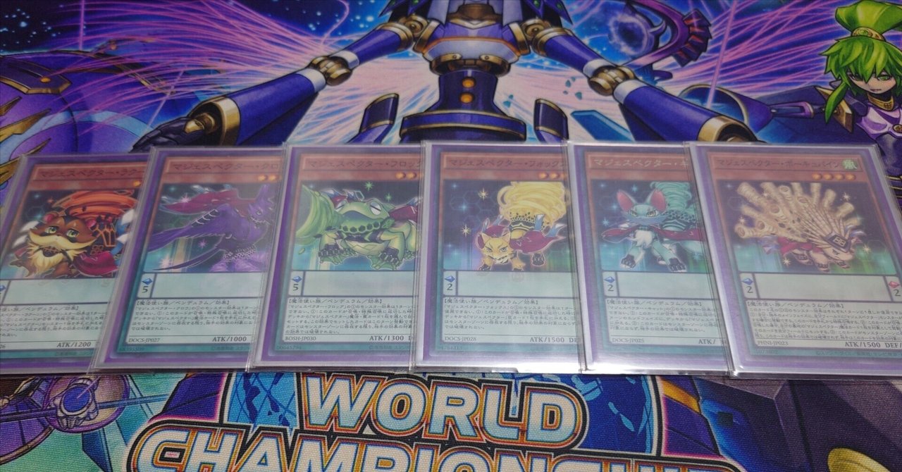 遊戯王【新制限対応‼️】マジェスペクターデッキ40枚 rectangle_large_type_2_fb7acd1