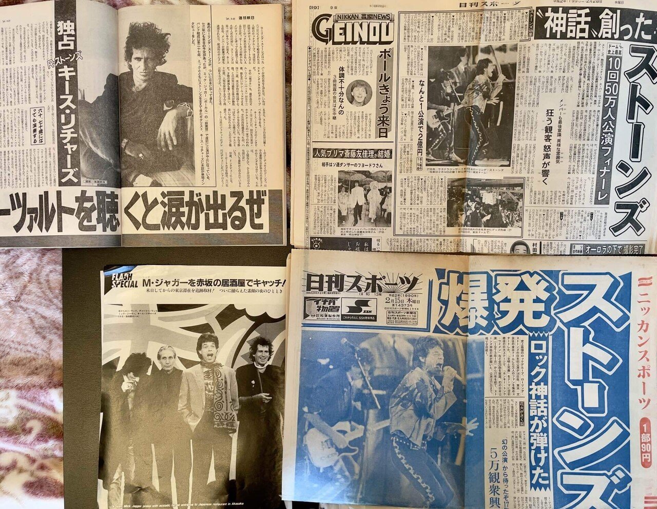 ローリング・ストーンズ初来日(1990)の思い出|naoto_motonaga ローリング・ストーンズ初来日(1990)の思い出|naoto_motonaga