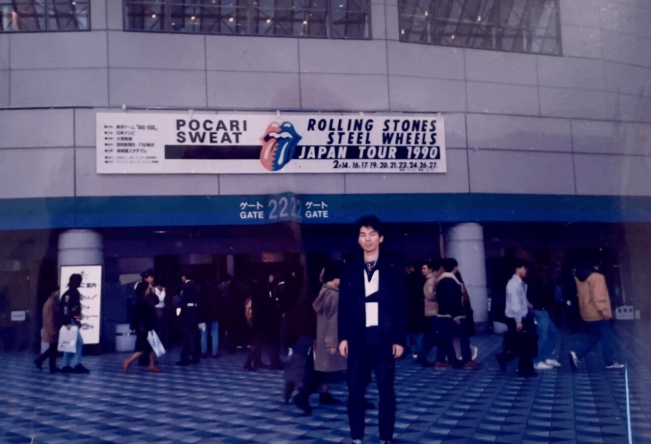 ローリング・ストーンズ初来日(1990)の思い出|naoto_motonaga(福岡 ローリング・ストーンズ初来日(1990)の思い出|naoto_motonaga(福岡
