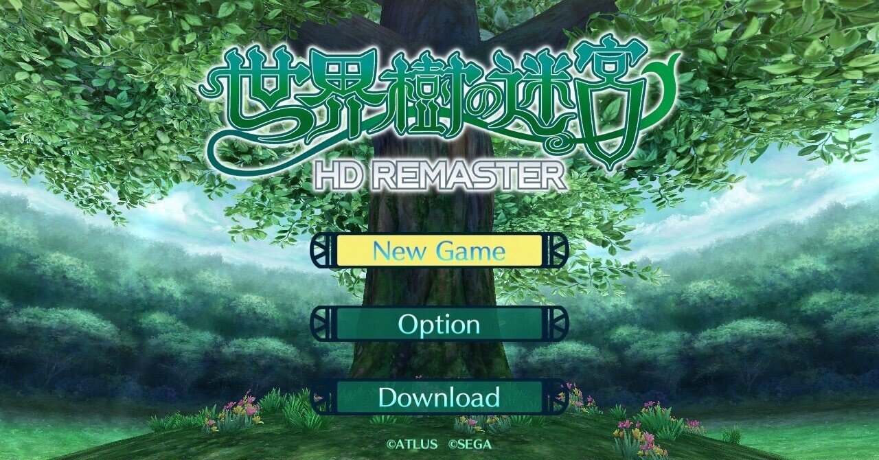 世界樹の迷宮1・2・3HDリマスターがとても面白かったという日記｜ぽっぽ