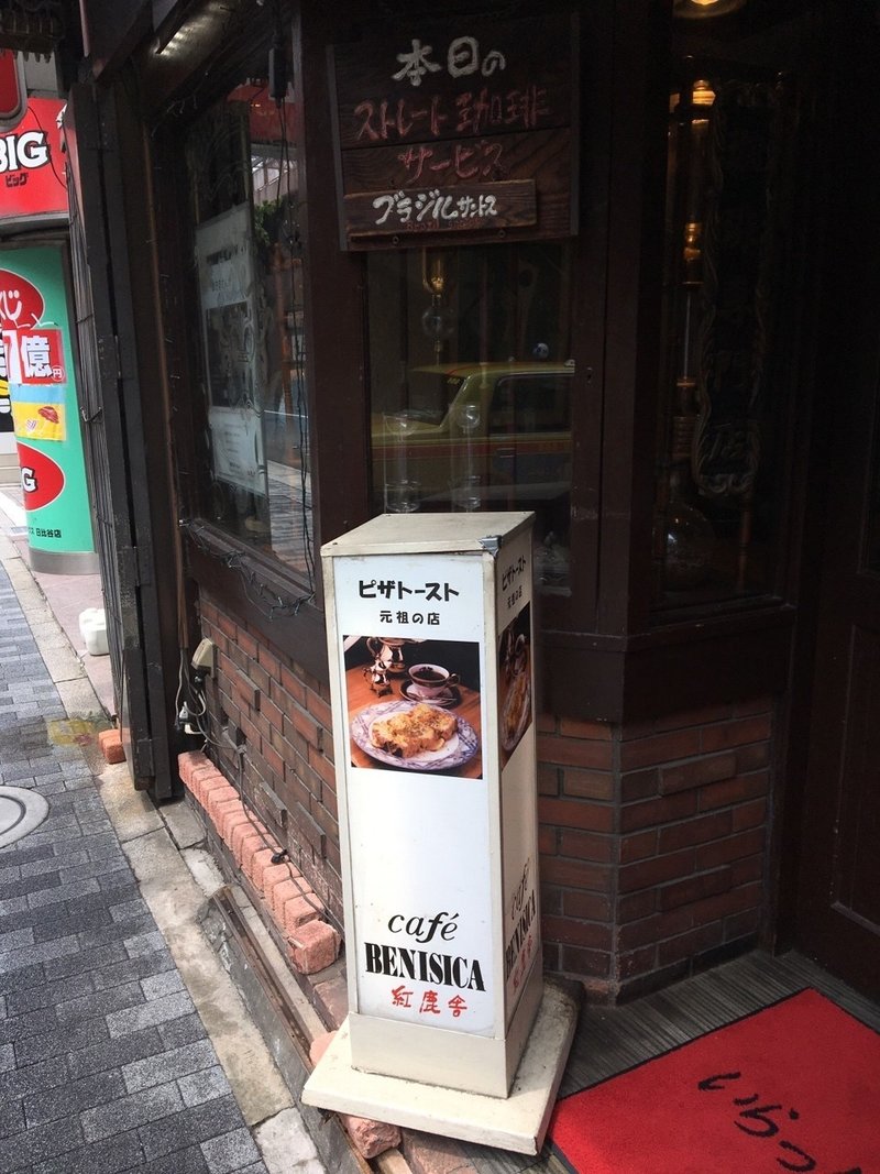 有楽町 ランチ