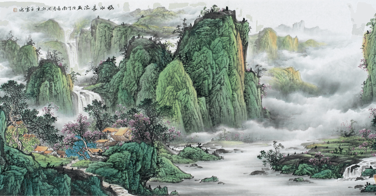 心に響く漢詩】謝朓「游東田」～六朝貴族のスマートな山水詩｜泉聲悠韻