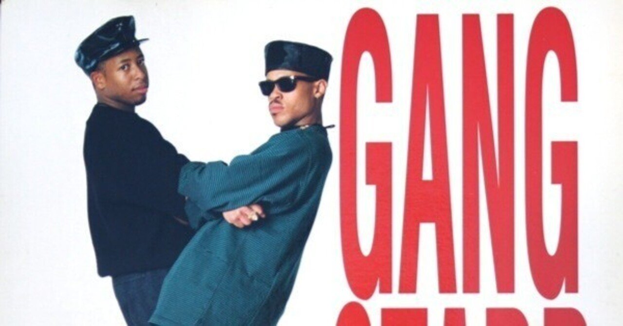 Gang Starr : No More Mr. Nice Guy｜hsysblog