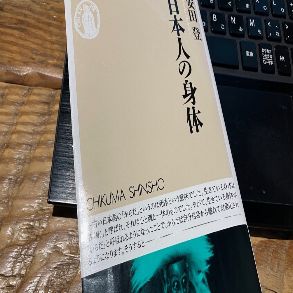 中古本のドッグイヤー｜LOMILOMI Salon eggs上野桜木