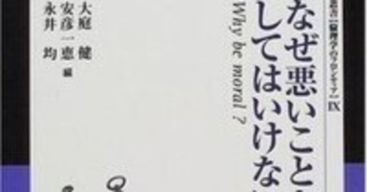 2023年度 新潟大学 法学部 前期試験 小論文 模範解答｜大学入試 総合型