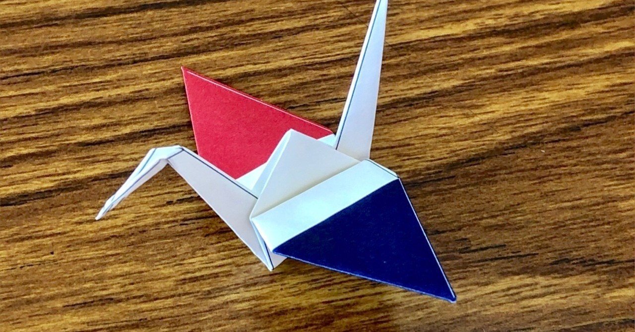 国旗折り紙 で折り鶴を作りました まさにぃ Note