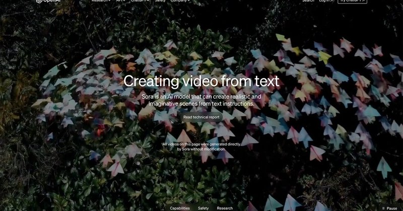 動画生成AI「Sora」をOpenAIが発表！ ネットの反応をまとめました！