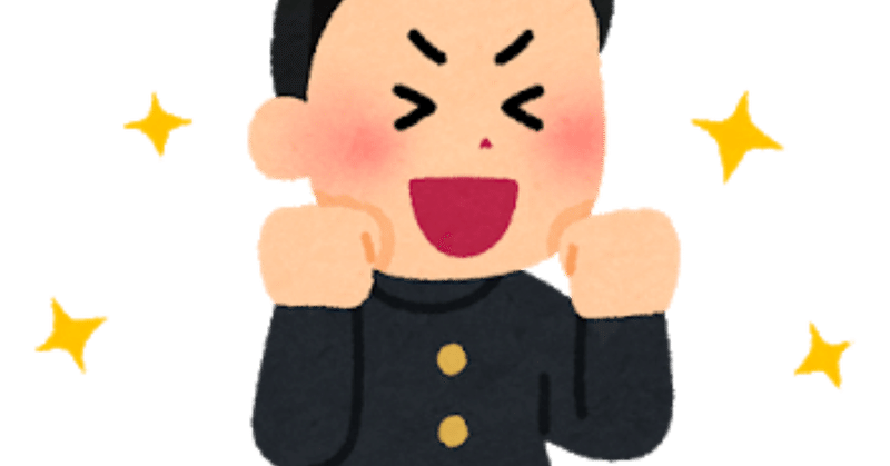 閉塞感が溢れる現代だからこそ 真に自由な人生 を手に入れるアファメーション 栗山 彰恭 Note