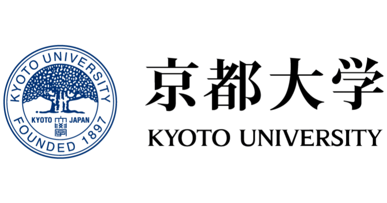 京都大学（理系－後期日程） 2005
