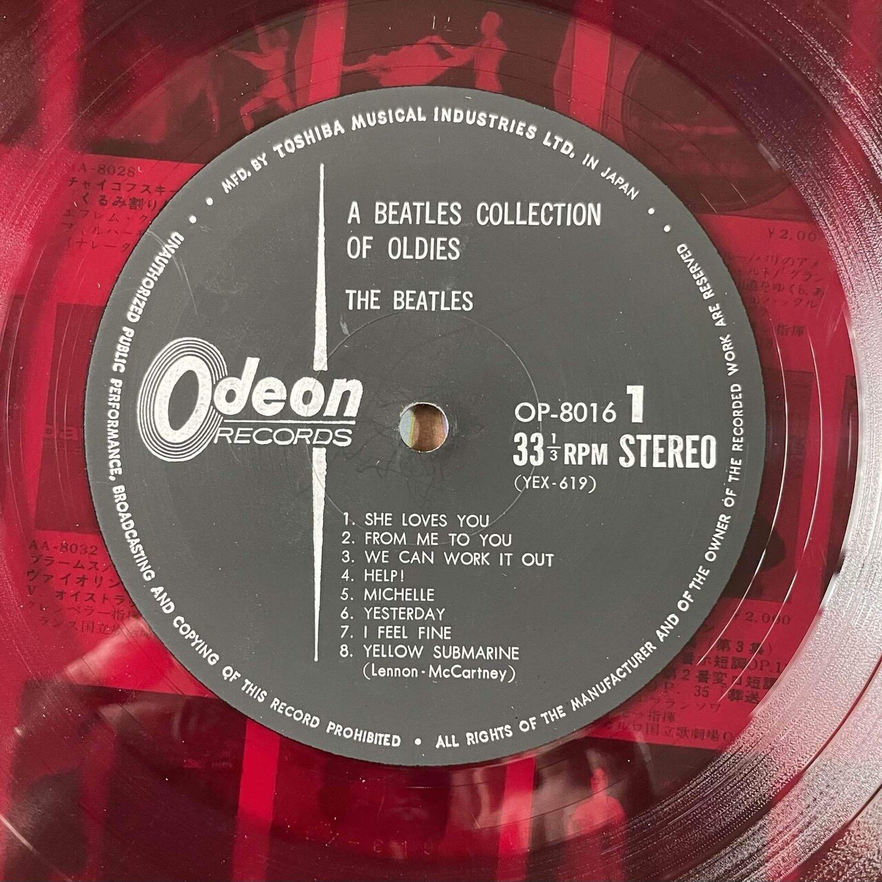 写真が変?! A Collection of Beatles Oldies - THE BEATLES (1966)｜xtc23