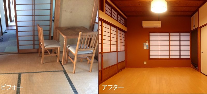 Diyでできる 和室から洋室にする方法 セルフリノベーション前編 ダイ 空き家再生しています Note
