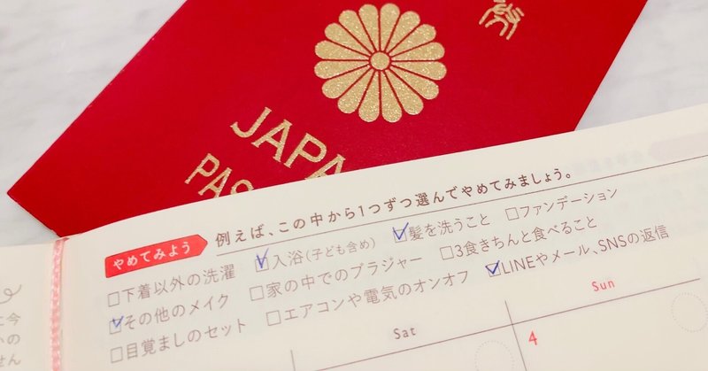 欲望全開手帳」の人気タグ記事一覧|note ――つくる、つながる 欲望全開手帳」の人気タグ記事一覧|note ――つくる、つながる