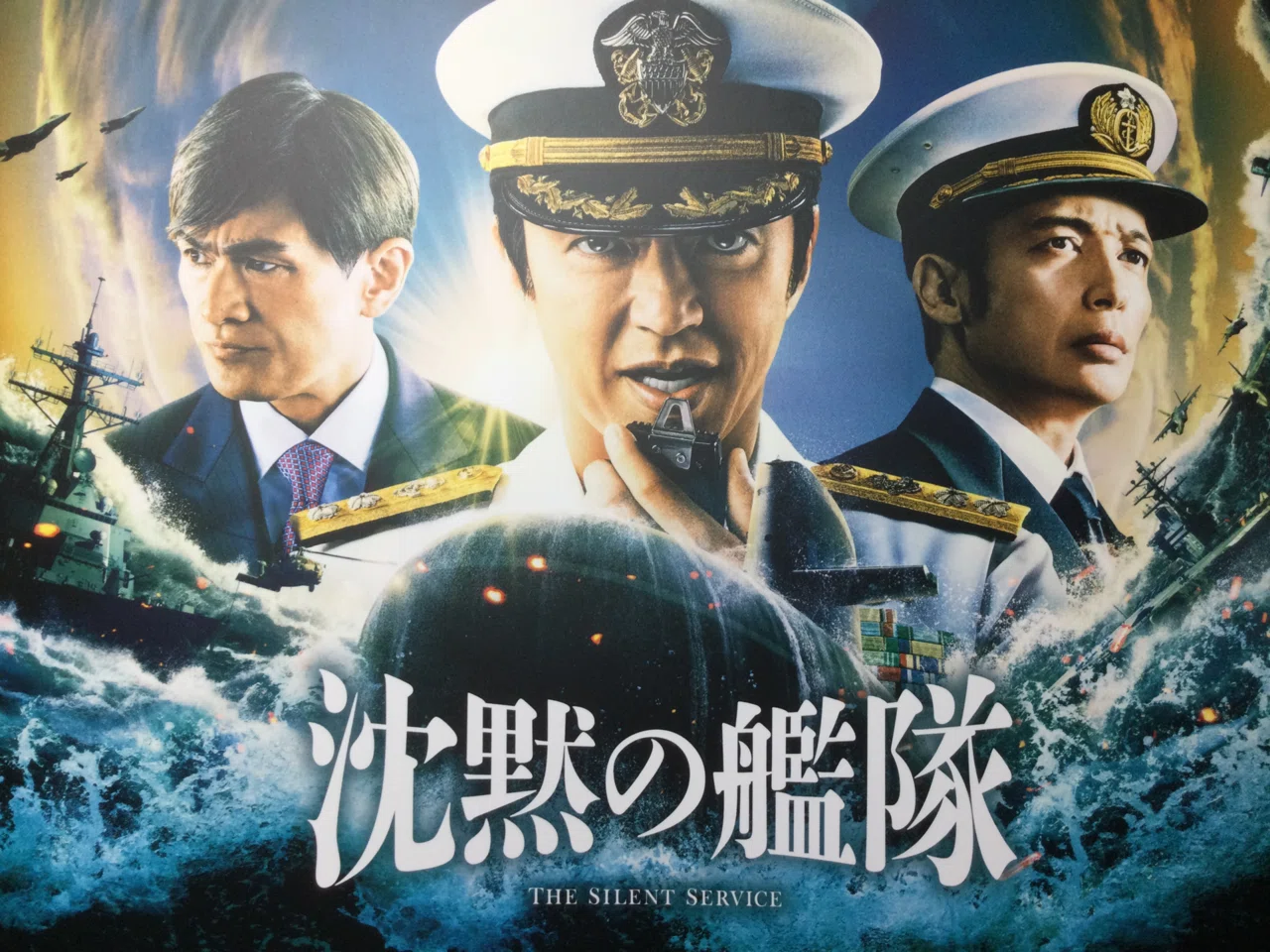 Season1完結！製作陣の本気が詰まった圧巻のドラマシリーズ「沈黙の
