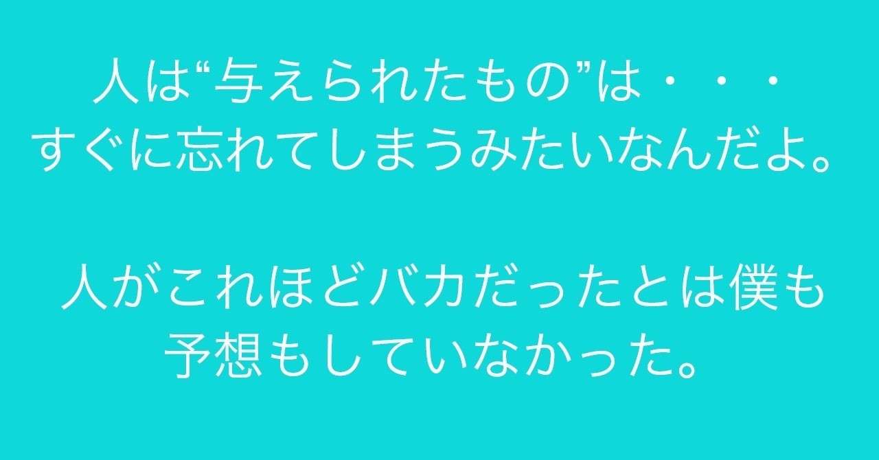 投票率低さ
