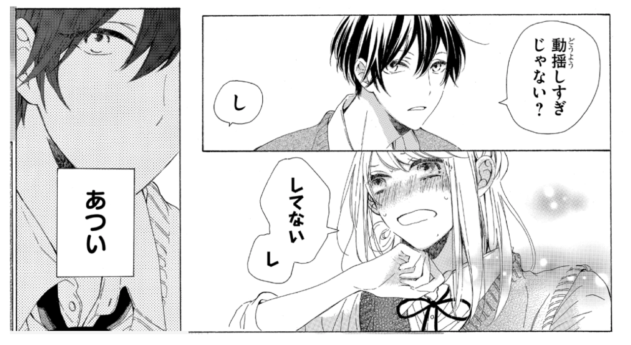 女の子なら誰もがかかる かわいい の魔法 ホントウのかわいい Ganma 女の子なら誰もがかかる かわいい の魔法 ホントウのかわいい Ganma