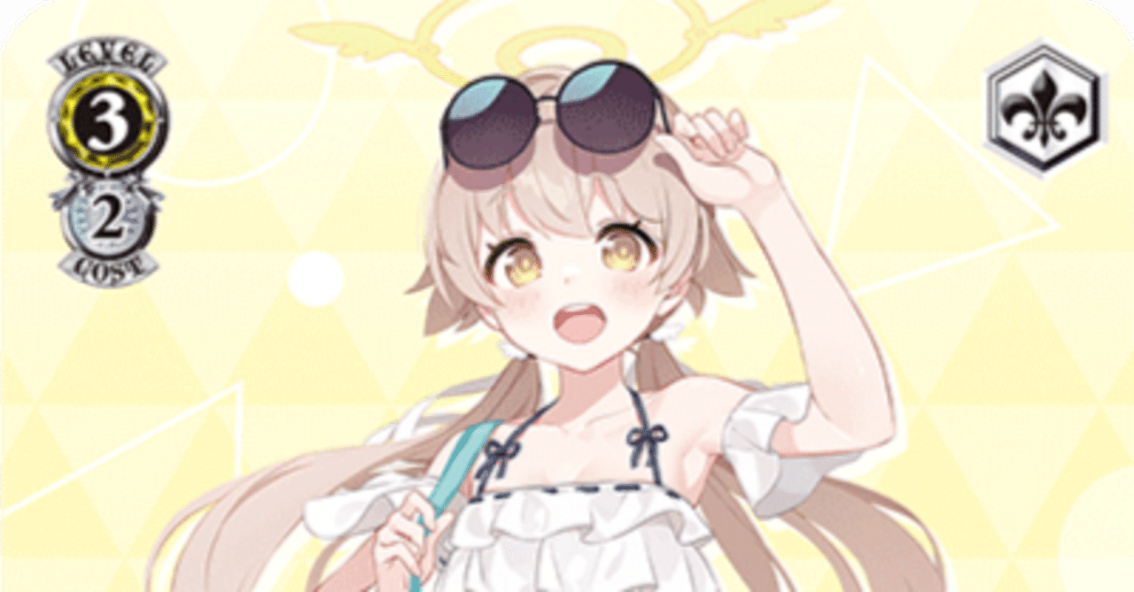 徹底解説！ 超耐久ヒフミ軸ブルーアーカイブ｜響＠少佐