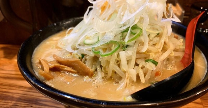 麺処 花田 上野店(上野)へ行こう！〔味噌ラーメン〕830円