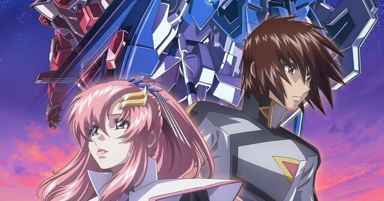 機動戦士ガンダムSEEDFREEDOM」観てきました。①【感想ネタバレ＆作品