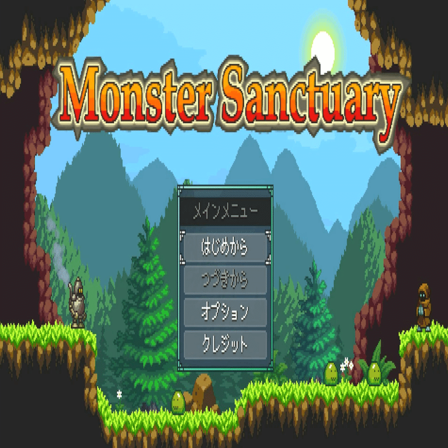 レビュー】Monster Sanctuary｜竹馬