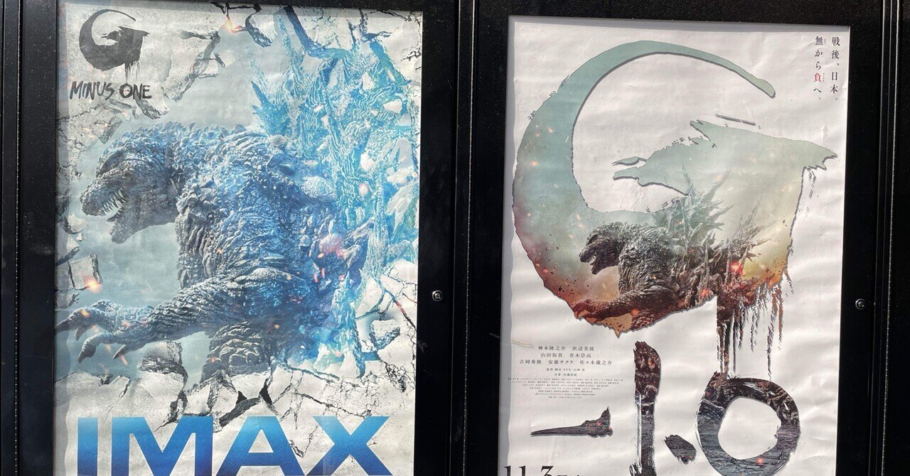 Godzilla Collection Cloth Mousepad Xxl マウスパッド ゴジラ