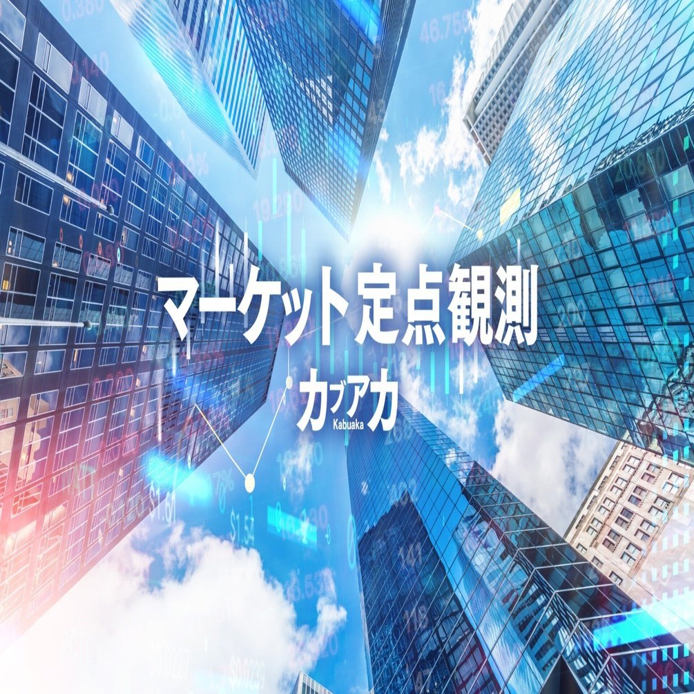 定点観測】アメリカ経済指数の確認。小売売上高、企業在庫、ニューヨーク連銀製造業景気指数、フィラデルフィア連銀製造業景気指数 、鉱工業生産、設備稼働率｜2月15日、16日の発表から｜古賀真人＠カブアカ