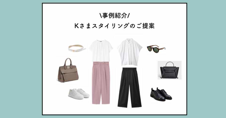 50 ファッション 講座 人気のファッションスタイル