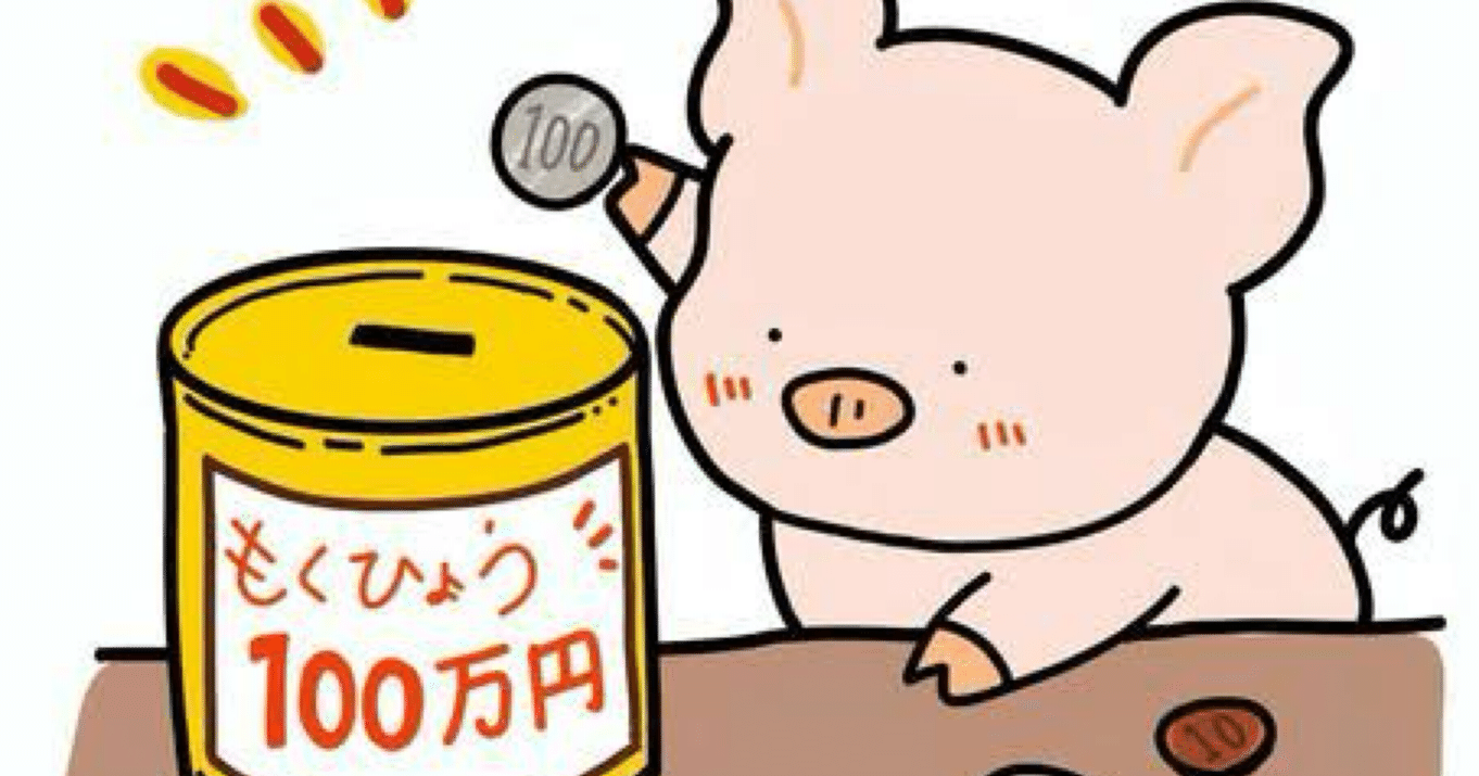 コツコツくん@FX EA月給30万円 🔥｜コツコツくん