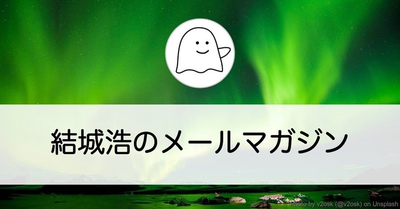自信を持つために 後悔を考えない方法 社会に出る前にやっておいた方がいいこと 問題作成者の意図 攻撃的なメール 結城浩 自信を持つために 後悔を考えない方法 社会に出る前にやっておいた方がいいこと 問題作成者の意図 攻撃的なメール 結城浩