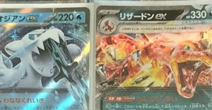 ポケモンカードでリザードンデッキを愛しすぎた結果|masa又はtigher ポケモンカードでリザードンデッキを愛しすぎた結果|masa又はtigher