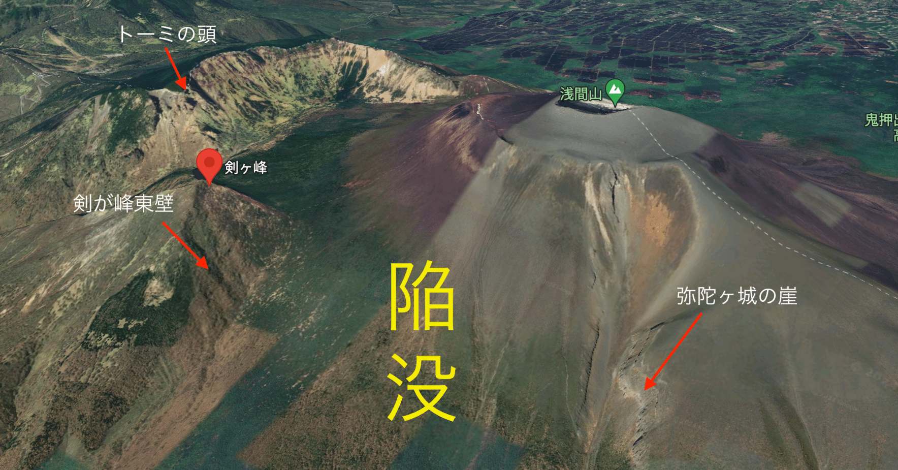 1万3千年前の「浅間山」は陥没！（仏岩期）｜ミヨタ日記