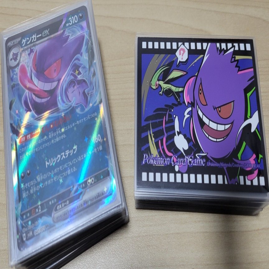 デッキ紹介】ゲンガーexデッキ【スタンダード】｜ズッキー