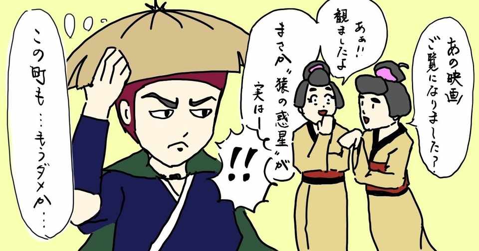 最も共有された ブラック アウト 小説 ネタバレ ただの悪魔の画像