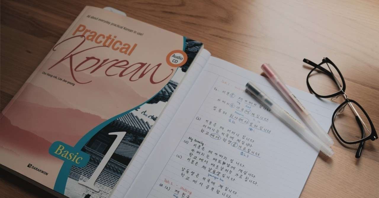 韓国語を学び始めました Cozy Chamomile Note