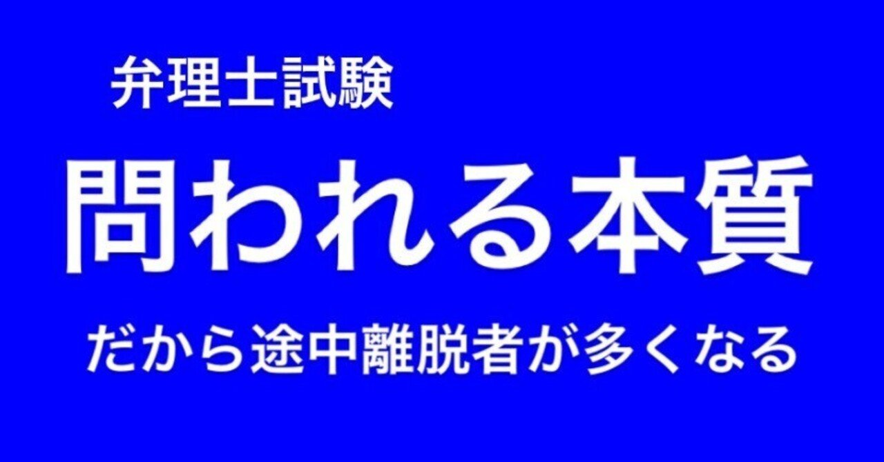工業所有権法の基本問題と解説―弁理士試験のための