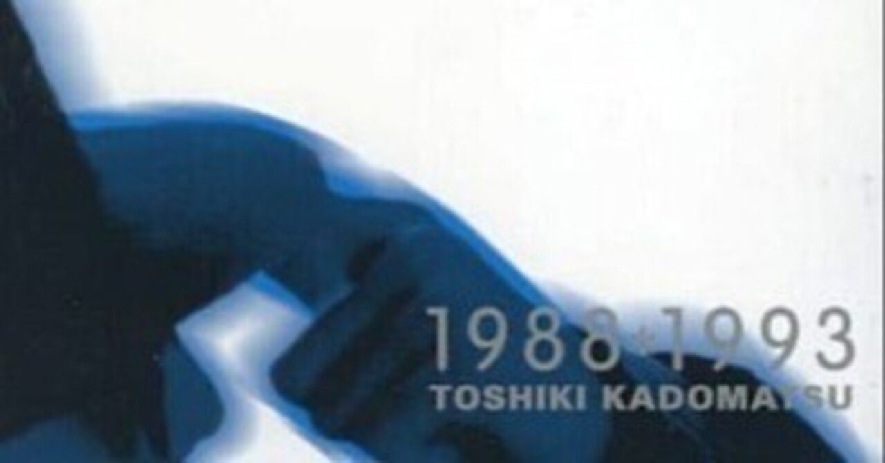 ◇ポスター◇角松敏生1988-1993