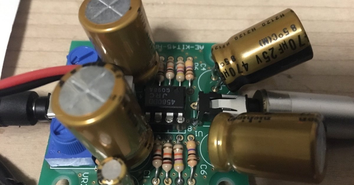 ヘッドホンアンプ沼、オペアンプ次はnjm2114ddで聴きました｜/ jamw