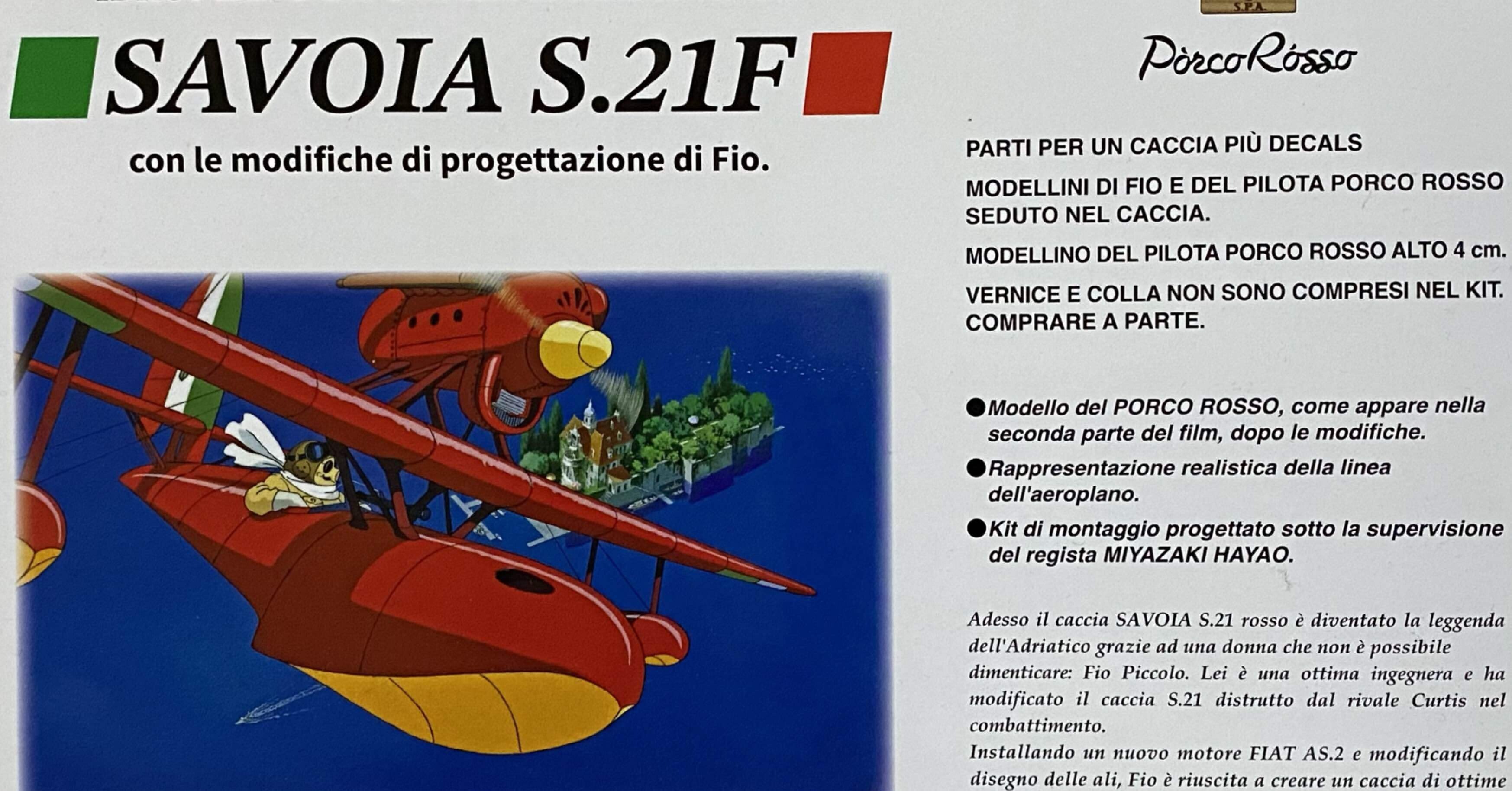紅の豚 飛行艇 サボイアS.21F 後期型キット紹介｜バージルGO