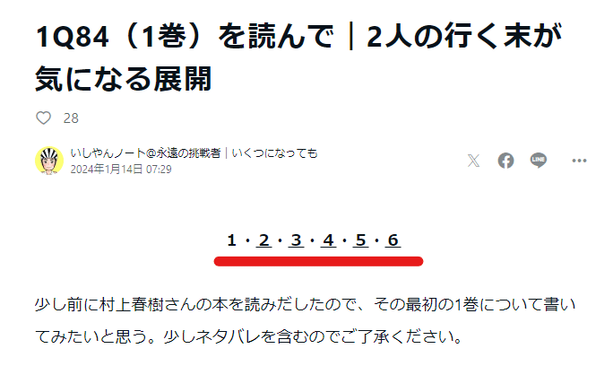 スクリーンショット_2024-02-18_090722