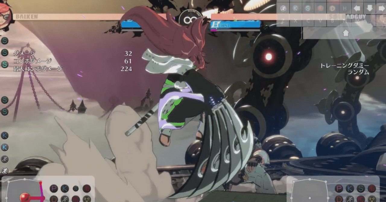 GGST]妖斬扇を科学する(？)｜ヤマカズ