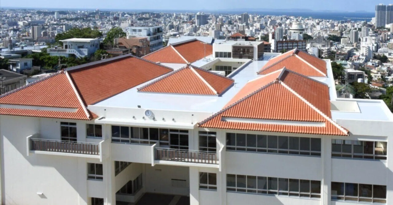 沖縄 県立 首 里 高等 学校