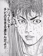 ドリブルこそチビの生きる道なんだよ 71 もりしたけん メンタルトレーニング Note ドリブルこそチビの生きる道なんだよ 71 もりしたけん メンタルトレーニング Note