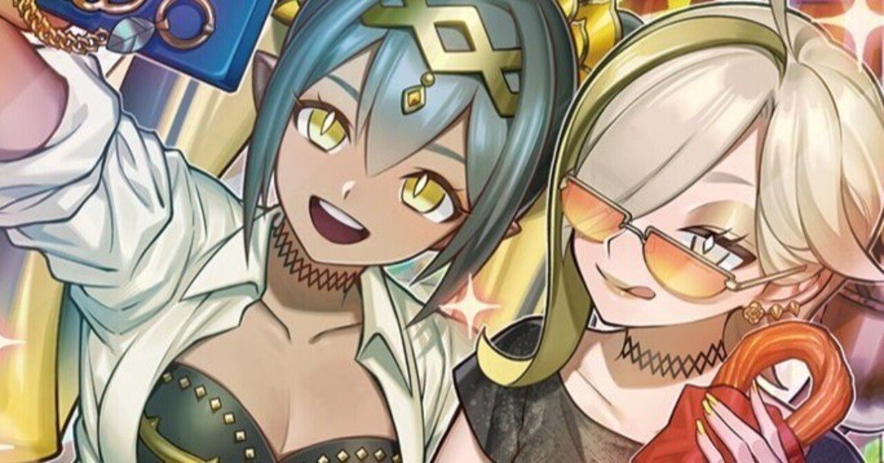 ラッシュデュエル】CS簡易レポと戦績を踏まえて【セレブローズ】|サルガキ ラッシュデュエル】CS簡易レポと戦績を踏まえて【セレブローズ】|サルガキ