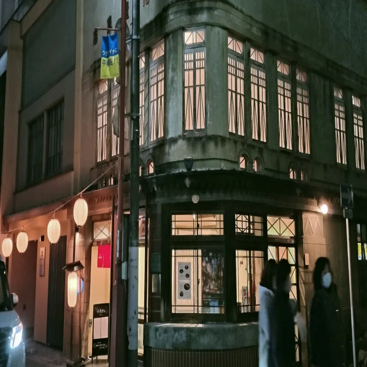 曲がり角の店舗がエモすぎる「小池煙草店（埼玉県秩父市）」2023年2月