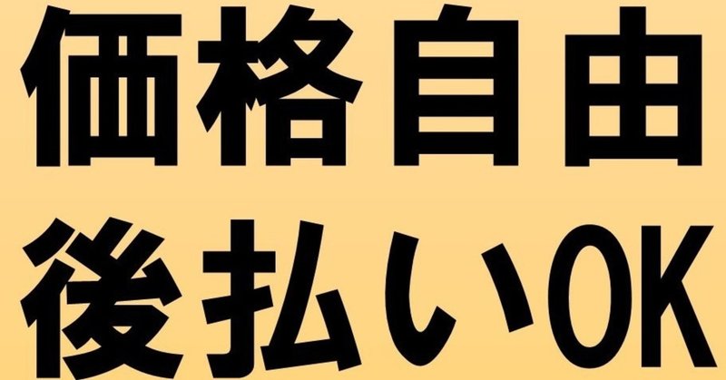 20190719_メインプレゼンテーション