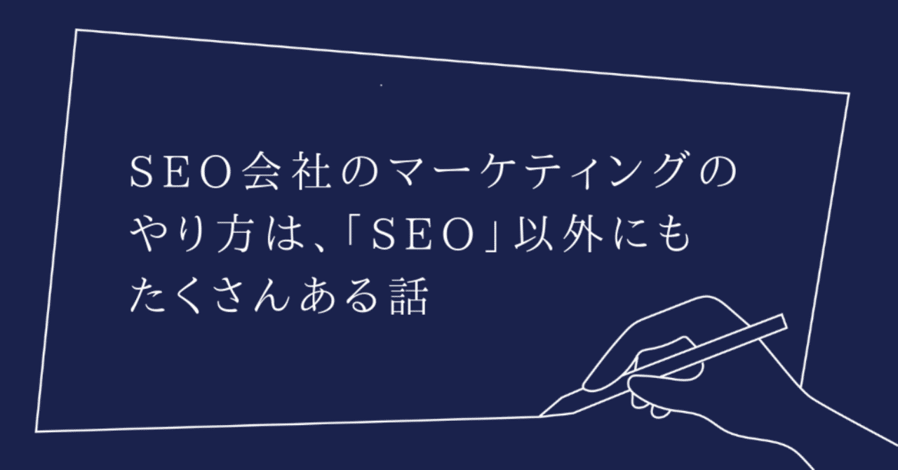noteアイキャッチ__4_