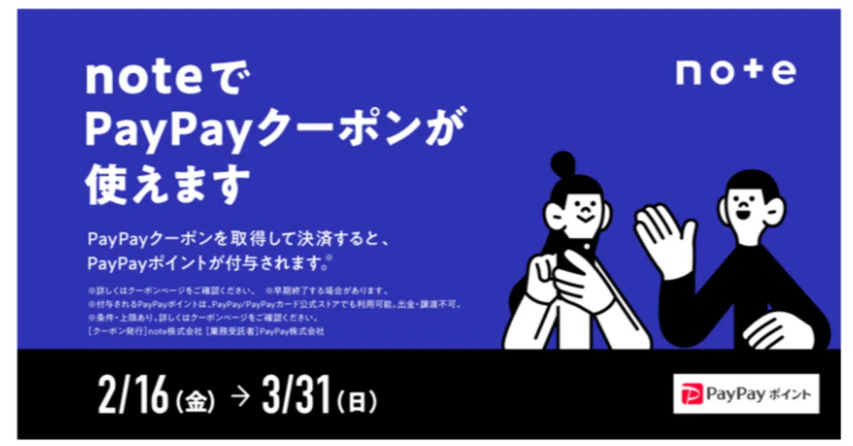 ものも様 確認ページ （みとくん様確認ページ かくし）