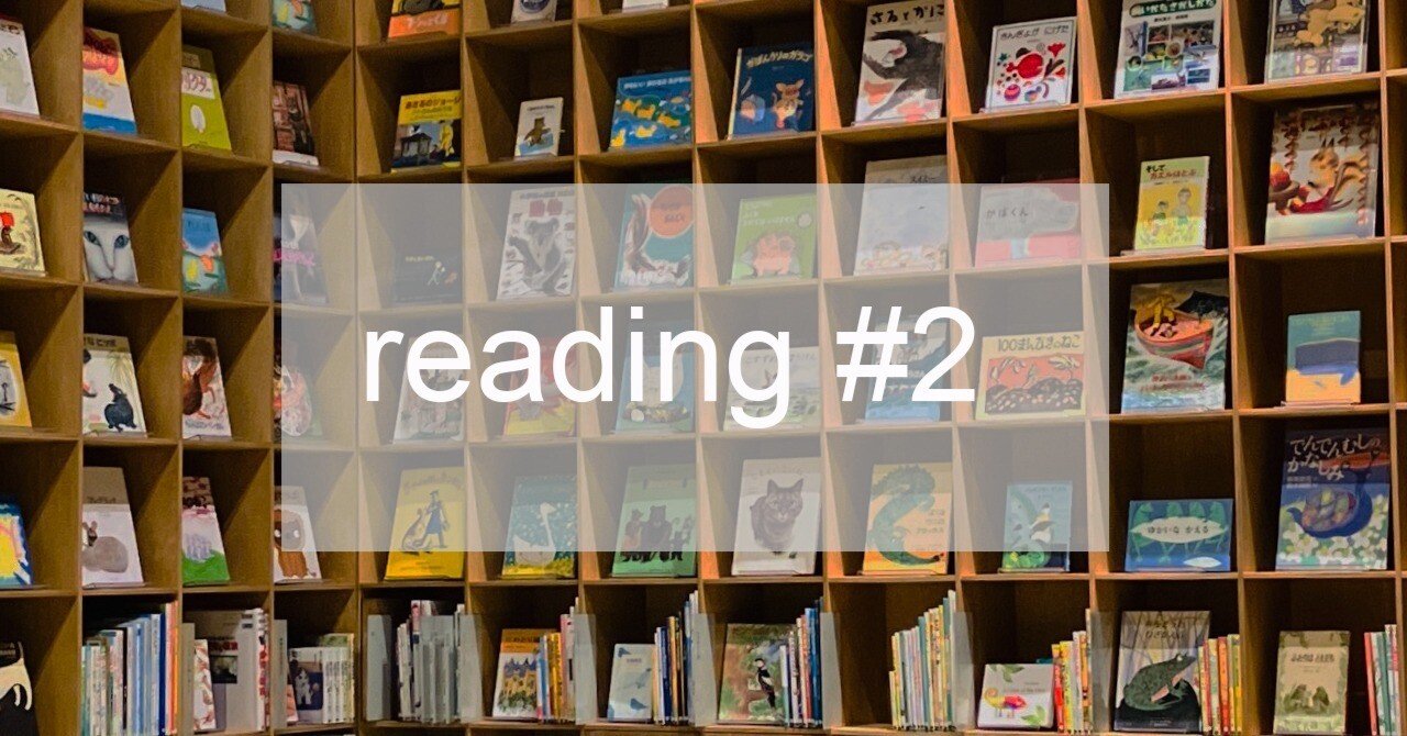 無添加を科学する｜CrossLine