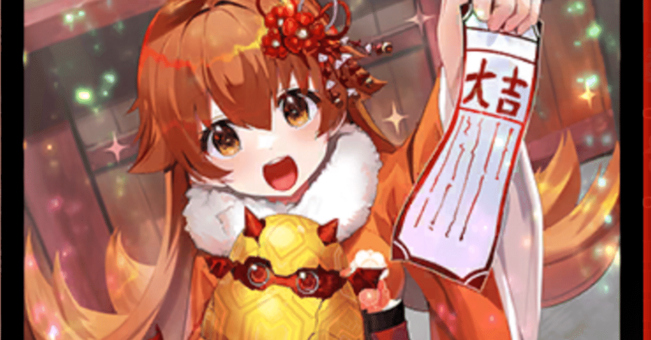 キューブエッグのトリセツ｜うぇるち