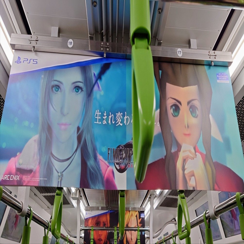 2024.02.18 FF7リバース山手線ラッピングトレイン｜SHAR